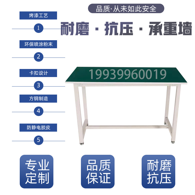 防静电工作台打包台电子维修台检验桌重型操作装配组装台实验桌子 - 图0