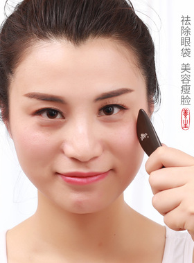 善缘居刮痧板点穴笔拨经棒砭石