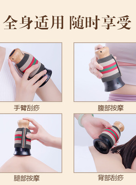 善缘居砭石艾灸刮痧头疗罐