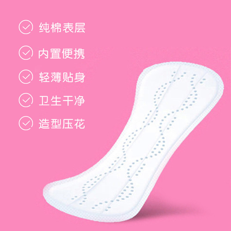 七度空间超薄纯棉透气抑菌女卫生巾 华时新天家居护垫