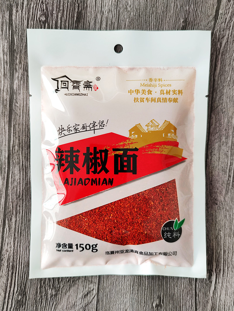 临夏回香斋循化辣椒面小包装烧烤串串蘸料炒菜料羊肉配料150g*2袋-图2