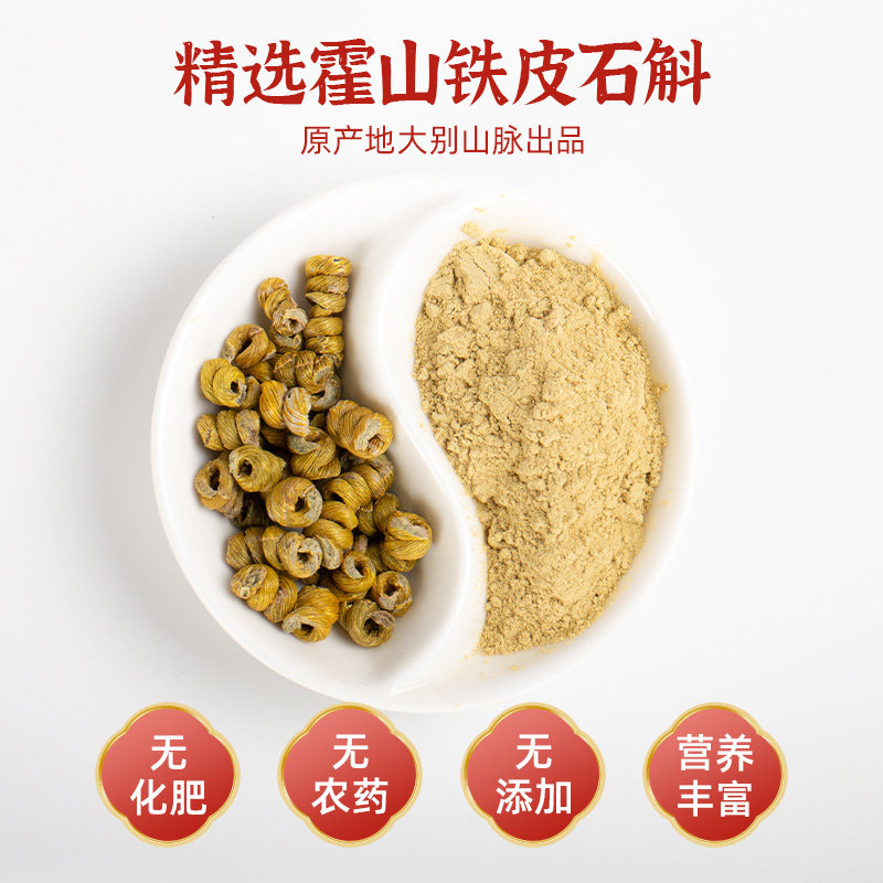 商品图