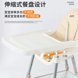 Простой стульчик для кормления, дополнительное сиденье для домашнего использования для еды