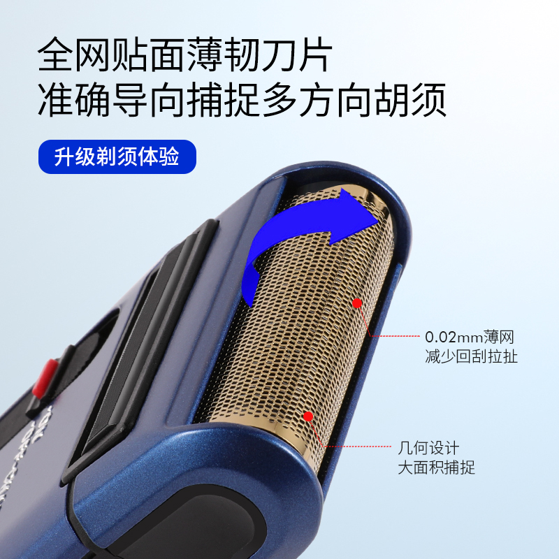 烟斗剃须刀电动充电男士刮胡刀往复式老人头胡须刀便携正品送爸爸