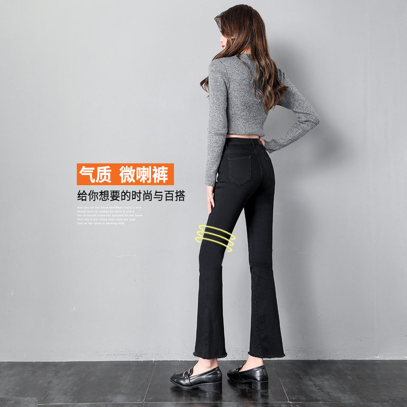 微喇2020年新款秋季显瘦黑色牛仔裤 韩麦儿牛仔裤