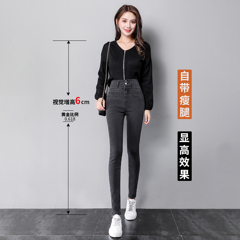 烟灰色高腰2020秋季新款显瘦牛仔裤 韩麦儿牛仔裤