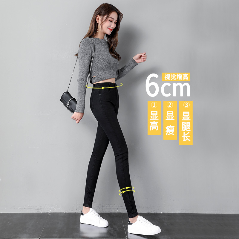 黑色九分裤2020年秋季新款牛仔裤 韩麦儿牛仔裤