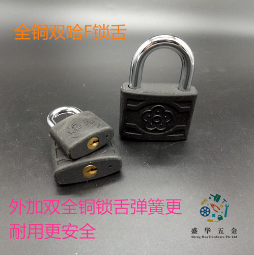 热销梅花锁黑锁防水防锈锁防盗挂锁大门仓门库包胶铁挂锁锁老式 - 图0