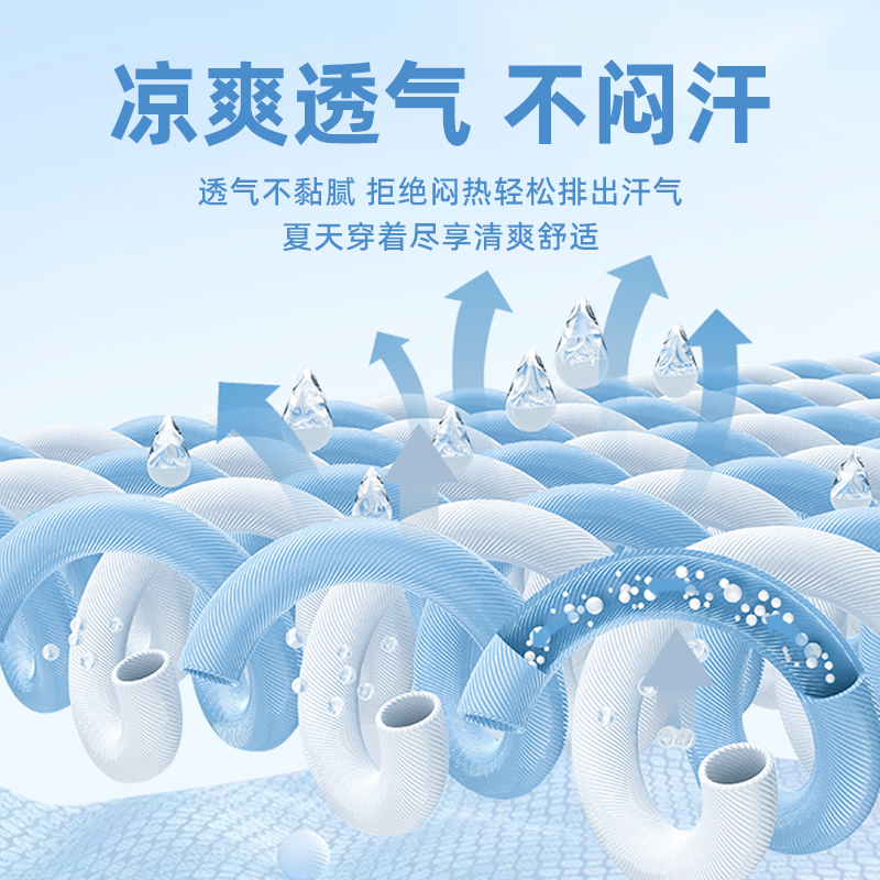 小马宝莉女童套装夏季2025新款儿童短袖冰丝运动服大童速干两件套 - 图2