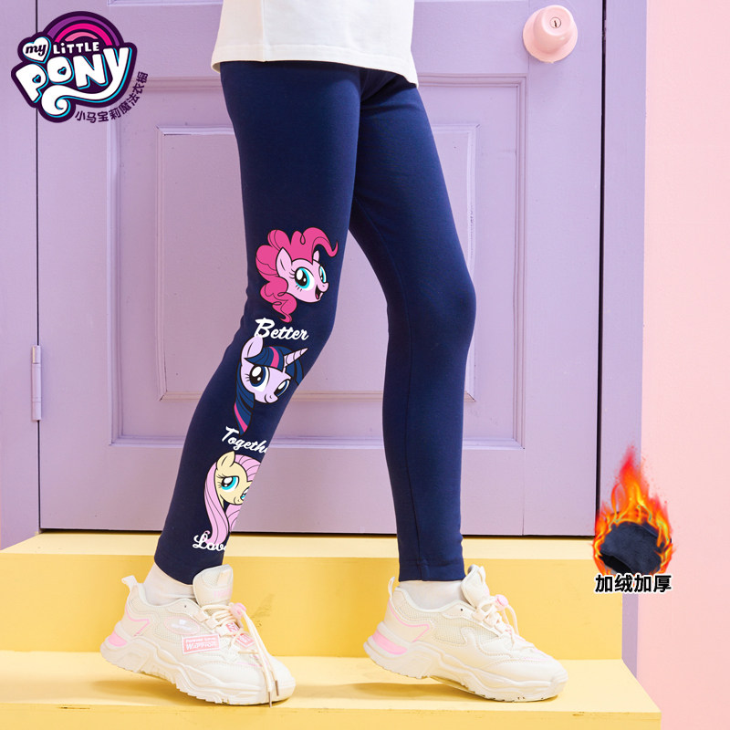  mylittlepony童装裤子