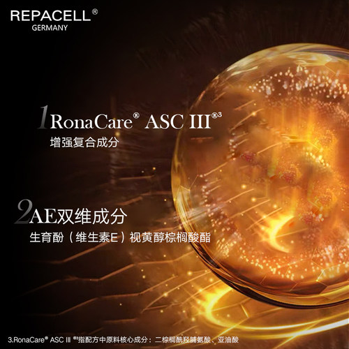 repacell瑞铂希鎏金面膜50ml紧致淡纹丰盈饱满提拉紧致收敛毛孔 - 图3