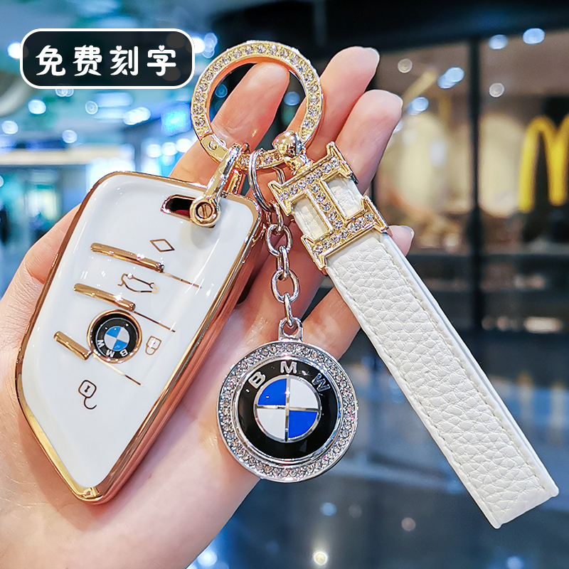 适用于宝马钥匙套1系3系5系三7新五x1x2x3x4x5刀锋530车壳320li女 - 图1