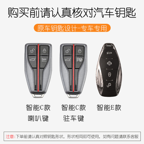 2025款红旗h5钥匙套hs5新h9车hs3壳h6扣hs7女25男2024专用24 phev - 图3