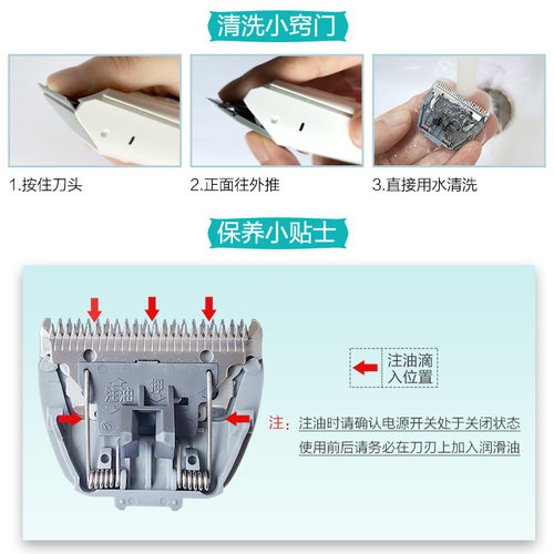 松下理发器刀头原装通用PGF40 PGF80 WGB8A WGC5B GQ25 CA35 CA70 - 图2