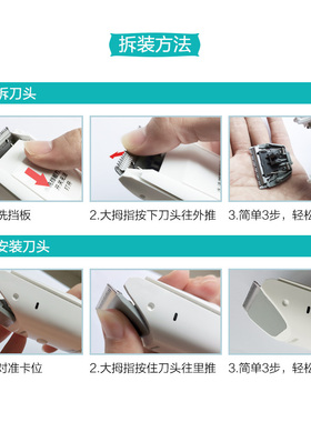 松下理发器刀头原装通用