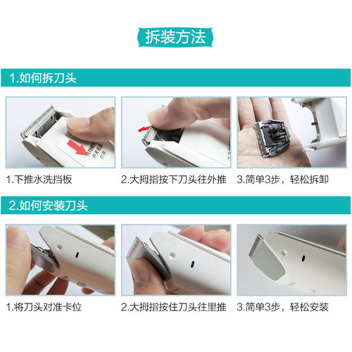 松下理发器刀头原装通用PGF40 PGF80 WGB8A WGC5B GQ25 CA35 CA70 - 图1