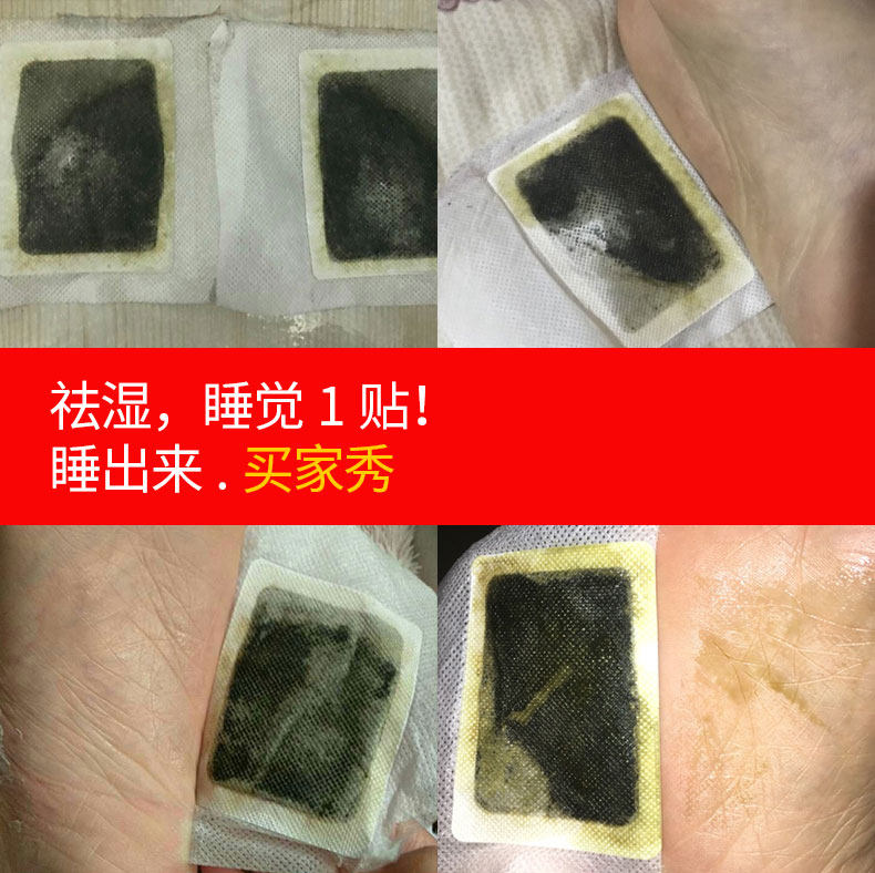 养生艾叶贴蕲艾灸贴排毒祛湿足贴 百老会艾灸/艾草/艾条/艾制品