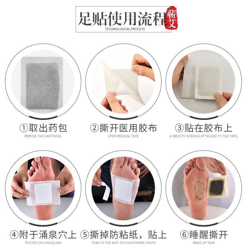 养生艾叶贴蕲艾灸贴排毒祛湿足贴 百老会艾灸/艾草/艾条/艾制品