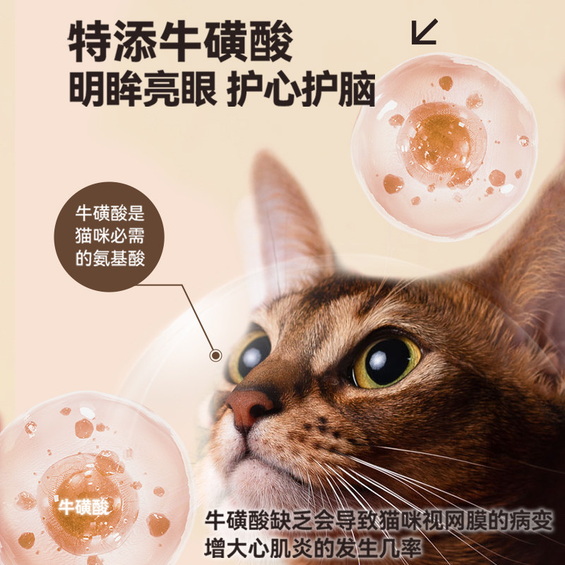 wanpy顽皮欧一吸猫条零食100支整箱幼猫专用猫咪湿粮补水营养罐头,淘宝优惠券,粉丝福利购,淘宝优惠卷