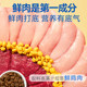 Baicui gold label ອາຫານຫມາ