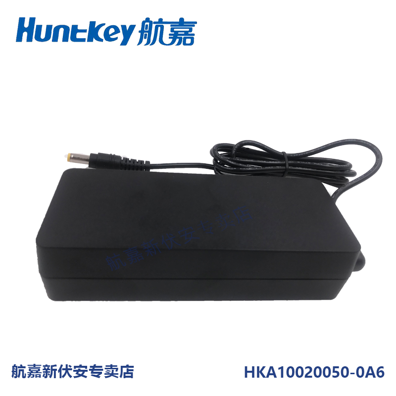 航嘉20V5A电源适配器HKA10020050-0A6显示器笔记本扩展坞一体机-图1