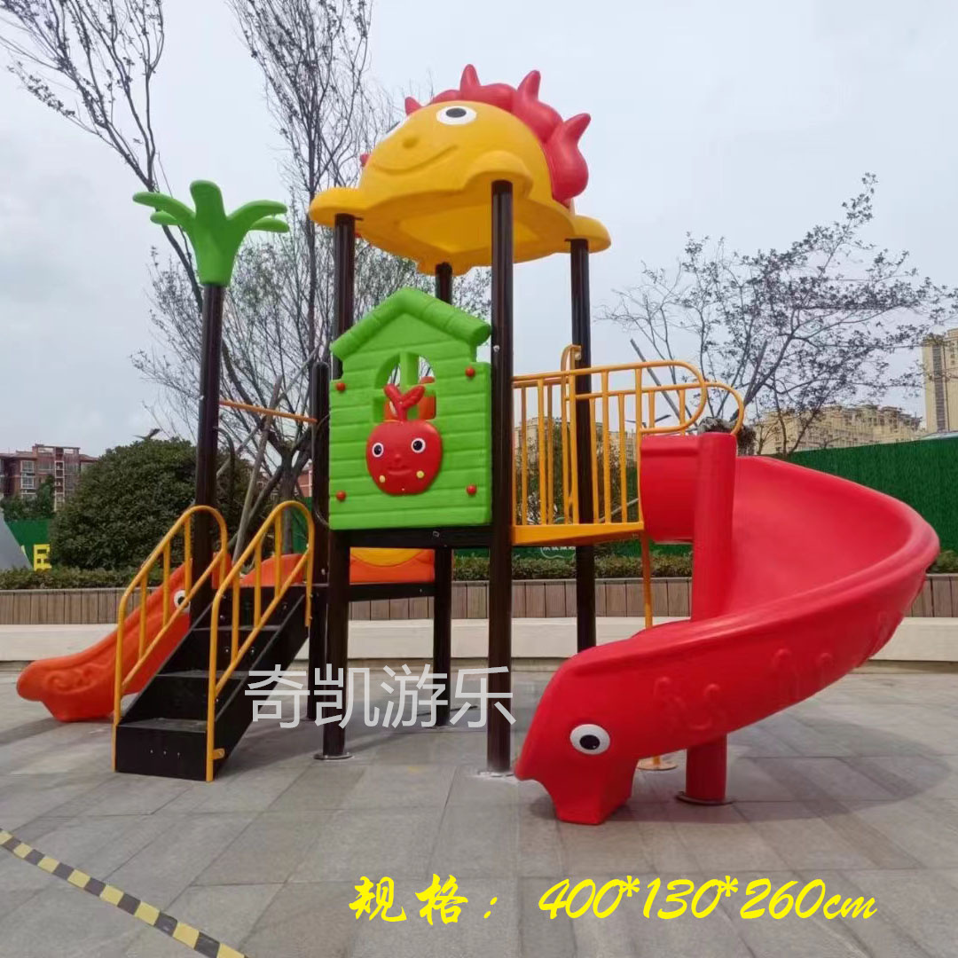 儿童室外大型滑梯幼儿园小区户外乐园塑料小博士秋千组合游乐设施 - 图1