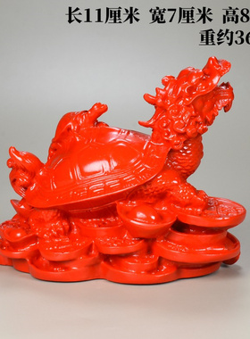 朱砂摆件母子龙龟客厅工艺品镇宅