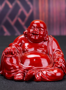 朱砂车内装饰笑佛客厅招财保平安