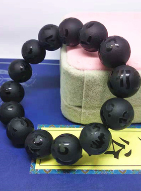 黑曜石手链纯黑乌金六字箴言貔貅