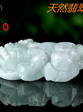 玉石翡翠项链貔貅男女款招财吊坠