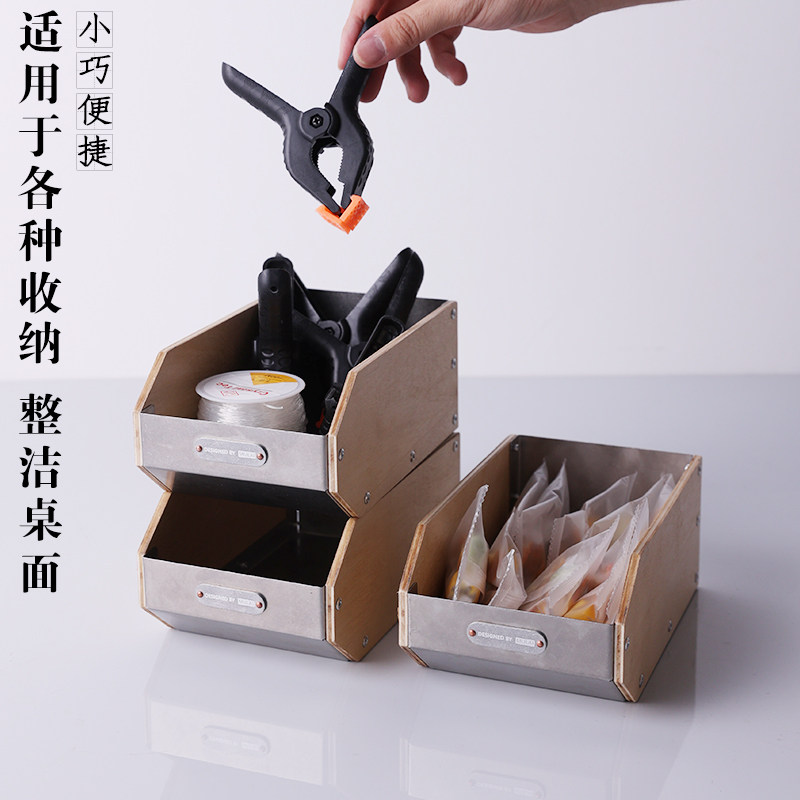 桌面收纳盒化妆品杂物整理盒客厅多层便携通用置物盒收纳储物盒,淘宝优惠券,粉丝福利购,淘宝优惠卷