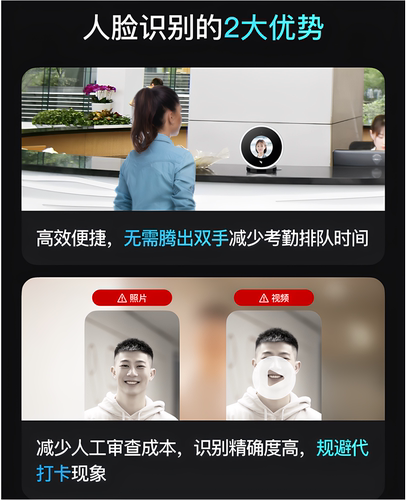 钉钉M1X Ultra面部人脸识别考勤机 无线智能 打卡机 多地多店刷脸机 员工上班打卡 - 图1