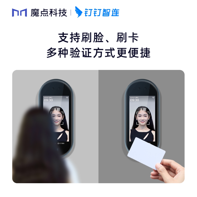 Magic point Y3S intelligent face recognition access control machine