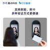 Magic point Y3S intelligent face recognition access control machine