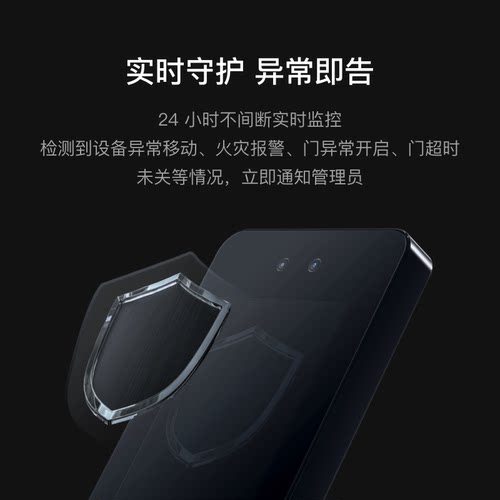 魔点X5Pro智能考勤门禁机人脸识别远程开门钉钉考勤打卡门禁考勤一体机自动同步记录一键报表 - 图0
