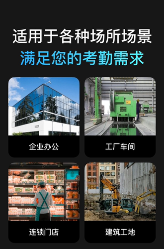 钉钉M1X Ultra面部人脸识别考勤机 无线智能 打卡机 多地多店刷脸机 员工上班打卡 - 图3