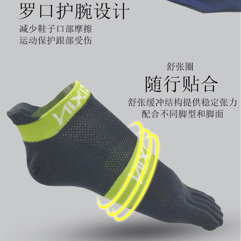 播扣夏季男士纯棉短筒防臭五指袜 播扣内衣短袜/打底袜/丝袜/美腿袜