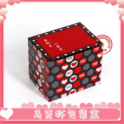 热转印升华杯包装礼品小彩盒杯子包装盒马克杯变色杯泡沫盒子厂家 虎窝淘