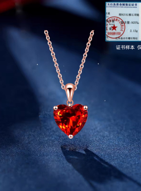 天然石榴石银爱心项链女心形小众设计2025新款配饰送证书生日礼物