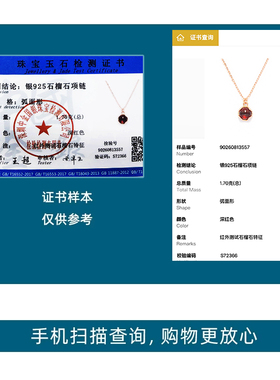 天然石榴石项链女银四叶草