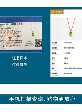 天然橄榄石925银项链女小众高级感轻奢简约复古椭圆橄榄绿送证书