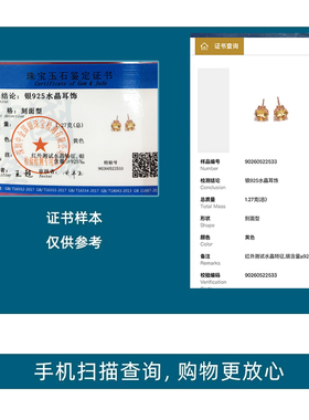 天然黄水晶银耳钉女小众