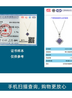 天然紫水晶送证书礼盒包装