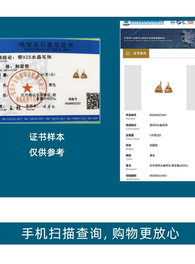 天然黄水晶银耳钉女潮搭高级三角形耳环小众高级送证书生日礼物