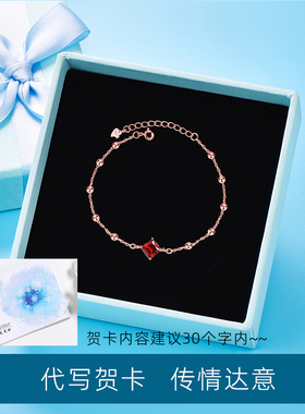 天然石榴石925银手链女红色本命年小众送证书2025新款方形饰品