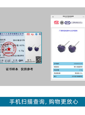 天然紫水晶耳钉女简约时尚四叶草