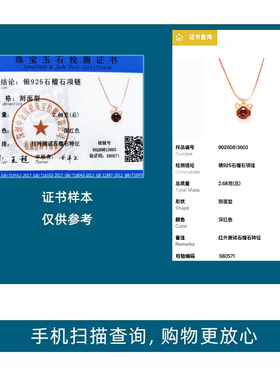 天然石榴石银项链女猫咪锁骨链
