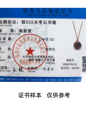 天然虎眼石材质精美礼盒包装