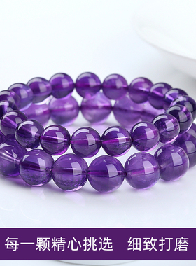 天然紫水晶手串送证书礼盒包装