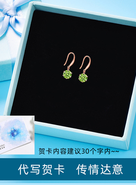 天然橄榄石925银耳环女小众高级感简约复古六爪轻奢耳钩送证书